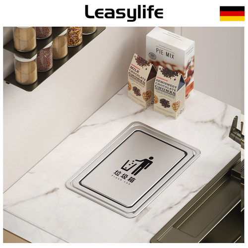 摇盖式长方形12L嵌入式垃圾桶