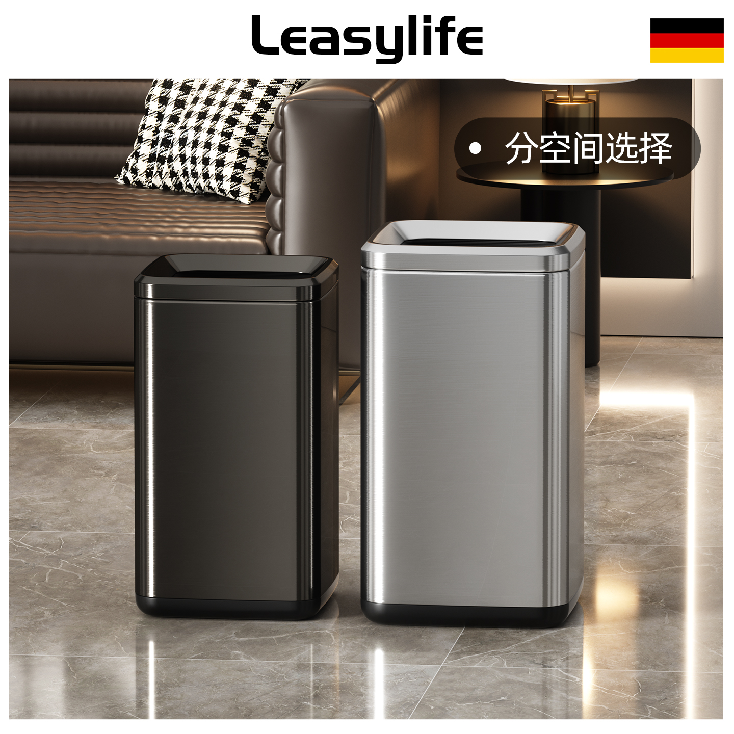 一眼高级！方形不锈钢垃圾桶