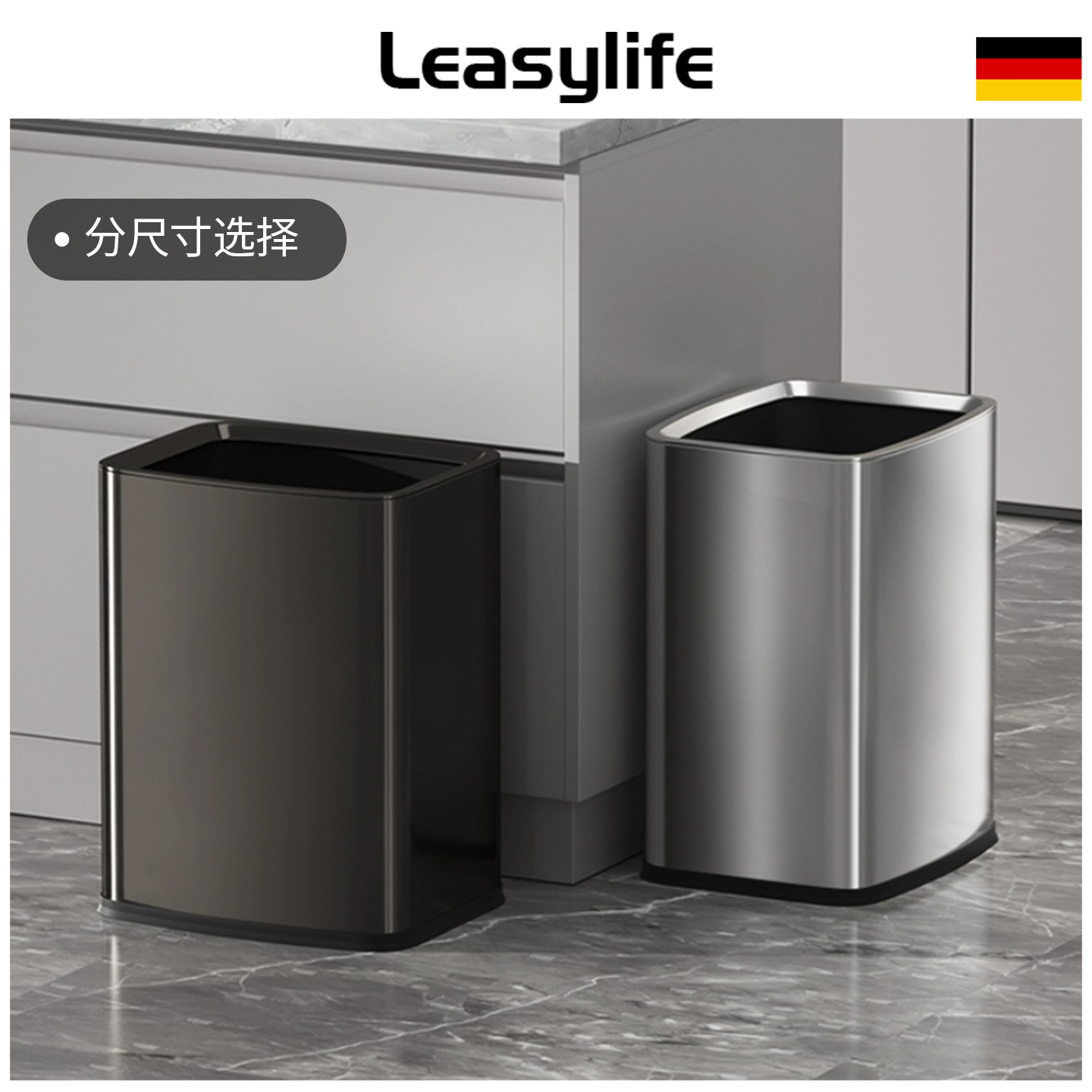 高档双层无盖方形垃圾桶