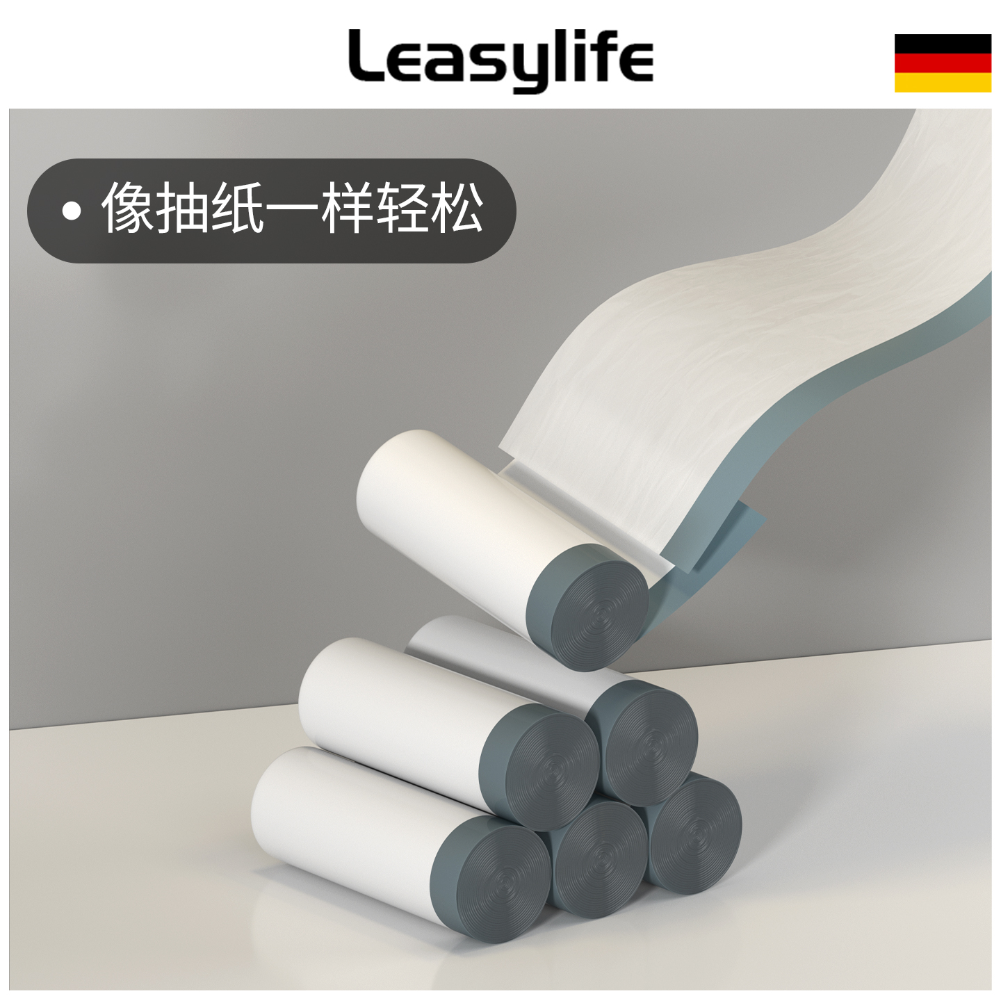 垃圾袋「免撕加厚厨余防漏」