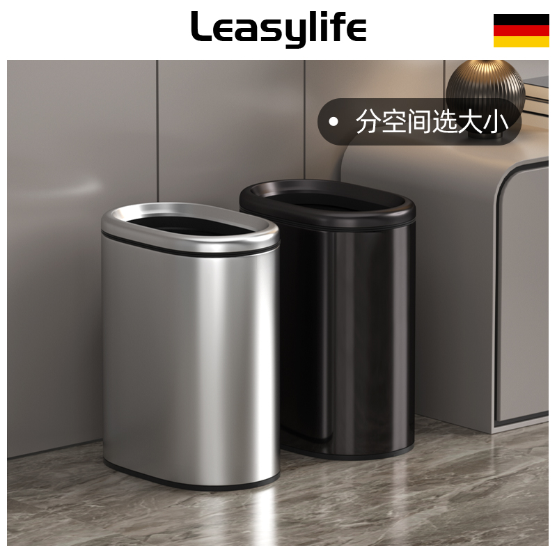 「可爱炸！高级感椭圆不锈钢桶」