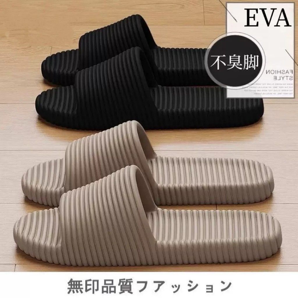 日本muI超轻拖鞋男女室内居家浴室洗澡防滑软底凉拖静音简约新款