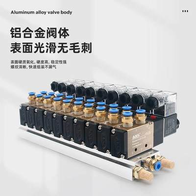 二位五通电磁阀组4V310-10/AC220V/DC24V/二三四五十位/配8mm接头