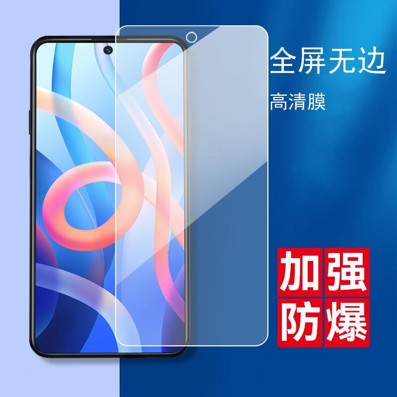 适用于红米Note115G钢化膜5G刚化玻璃MiuiNote1l全屏贴莫HongmiN0te11蓝光护眼摸hmnotel1手机模rdeminote11