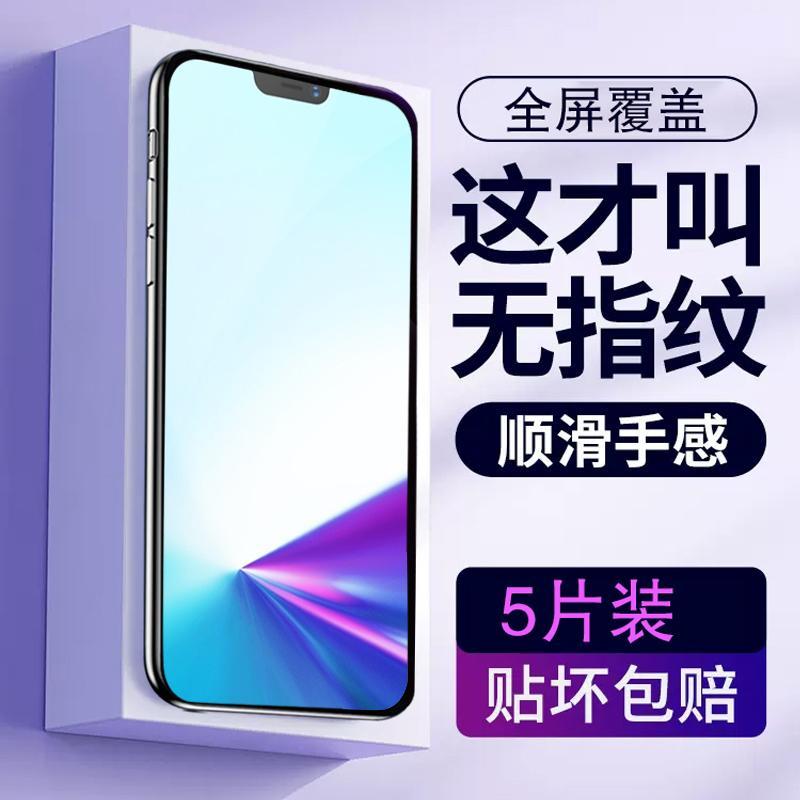 适用于vivoz3x钢化膜voviz3x贴莫viviz3x全屏玻璃vovo蓝光护眼摸viov手机模V1730GA全贴合viv0z3x防摔vivi