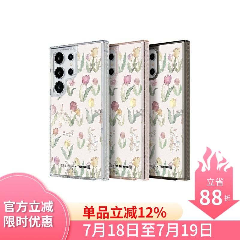 露台上的波丽品牌联名印花气垫防摔保护壳