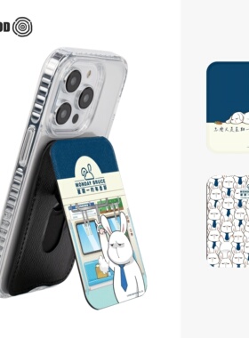 THE HOODx艺术家联名 星期一的布鲁斯 Flippy 磁吸皮革卡套 手机支架 适用于磁吸苹果iPhone手机 可摆放多卡