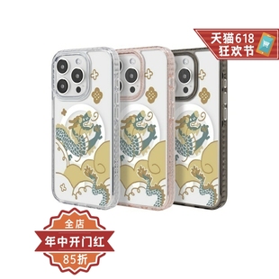 Pro 开运金龙适用于iPhone15 THE Max气垫防摔保护壳防摔手机壳镜面保护壳 品牌联名 Plus HOODx印花乐