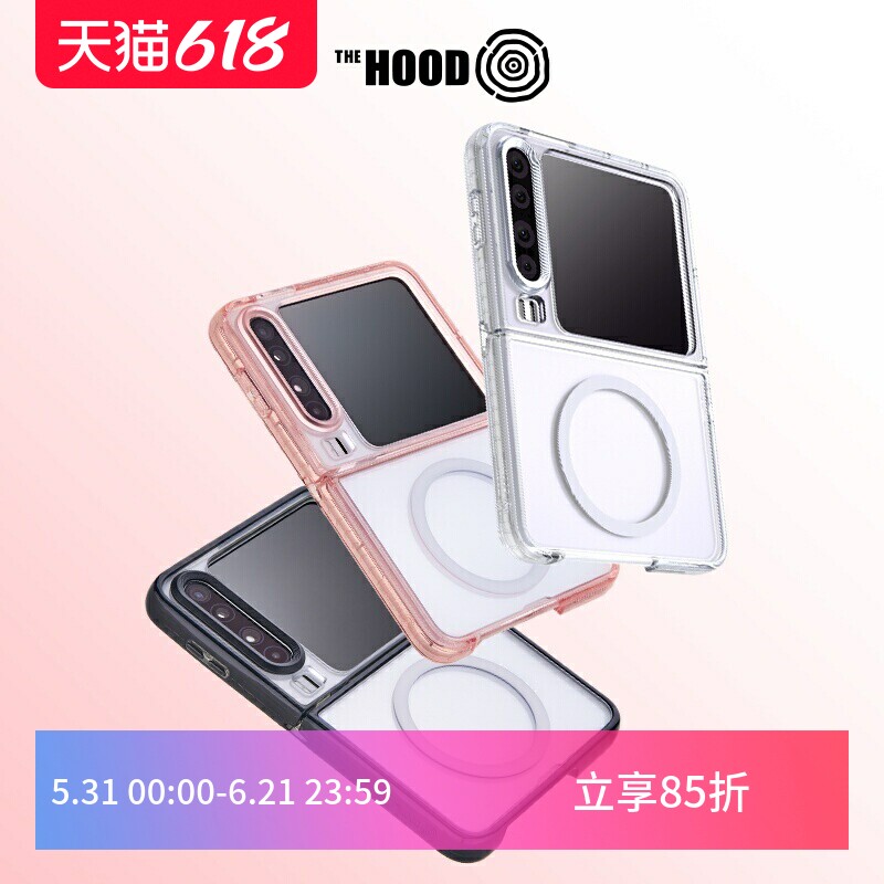 THE HOOD×纯色系列 适用华为pura X磁吸换图手机保护壳新款防摔挂绳孔