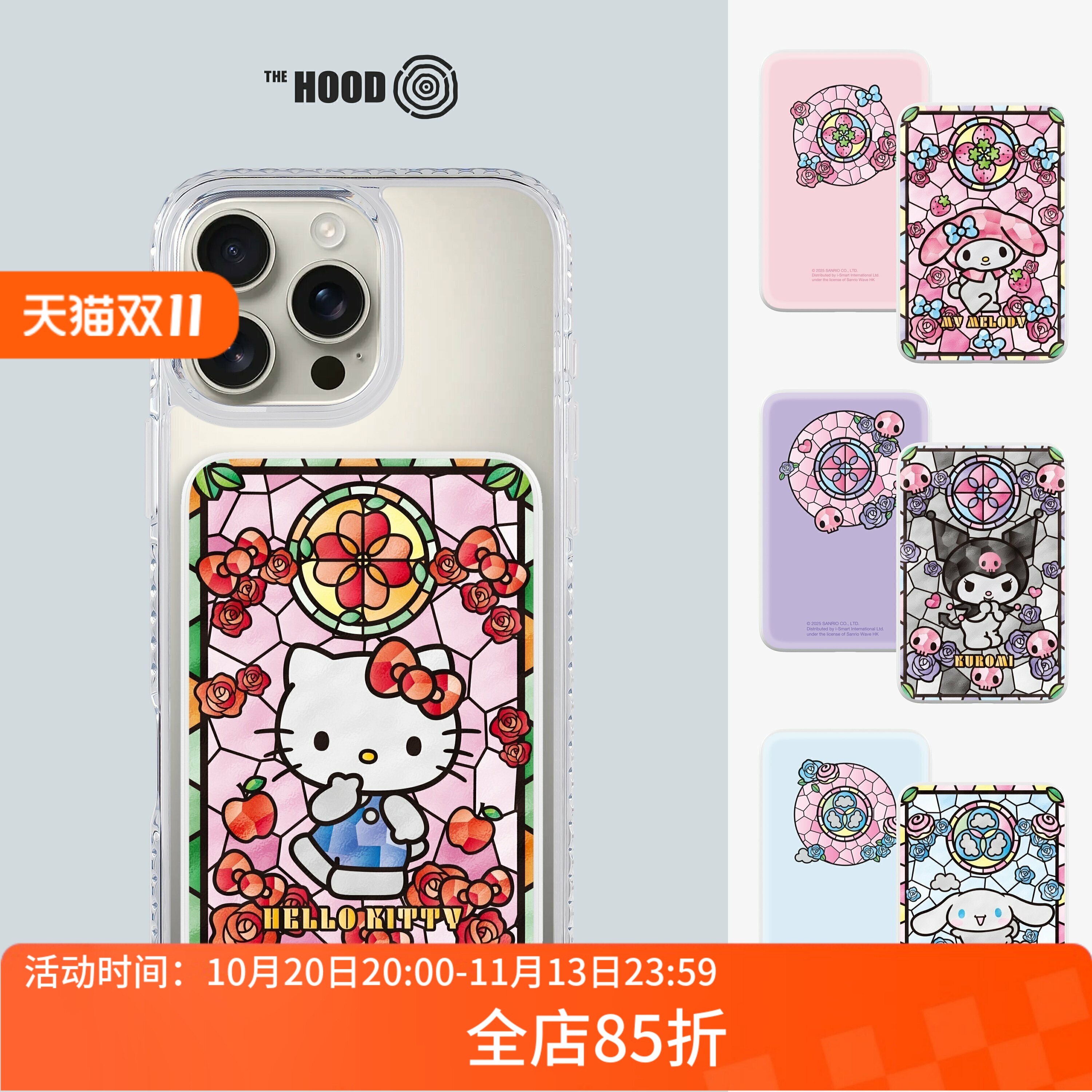 【3C认证】三丽鸥联名无线磁吸充电宝移动电源10000毫安卡通可爱库洛米快速充电轻巧便利大容量可上飞机高铁