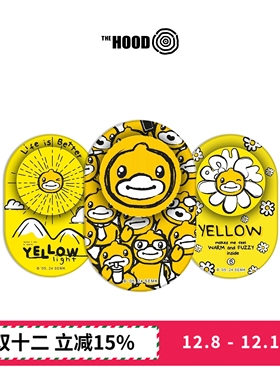 THE HOODxB.Duck小黃鴨 品牌联名 Flippy磁吸手机支架 适用磁吸苹果iPhone手机 超强磁吸力轻松单手掌控手机