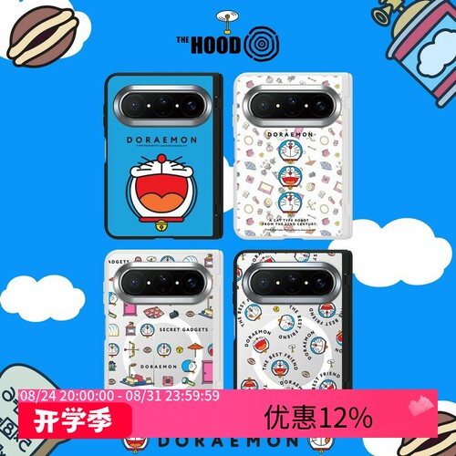 哆啦A梦联名华为PuraXMax壳