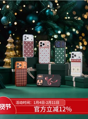 THE HOOD×圣诞系列 适用苹果17/Air/ProMax磁吸换图防摔保护壳节日氛围礼物