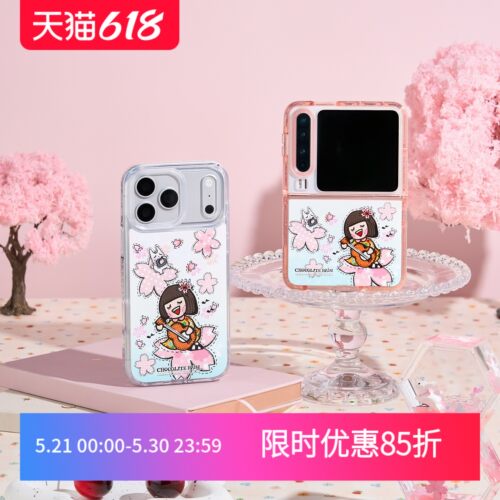 华为PuraX联名磁吸防摔手机壳