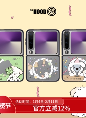 THE HOOD×指尖小狗联名适用华为Pura X磁吸换图防摔手机保护壳挂绳孔卡通可爱
