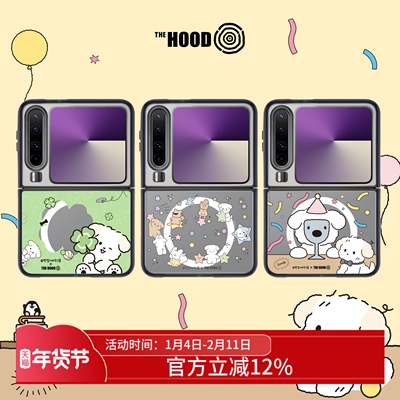 联名华为PuraX磁吸防摔手机壳