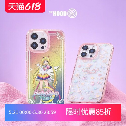 美少女战士联名磁吸防摔手机壳