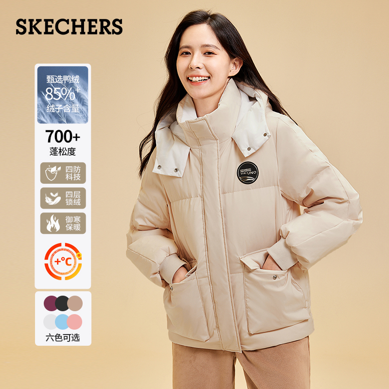 斯凯奇白鸭绒加厚羽绒服