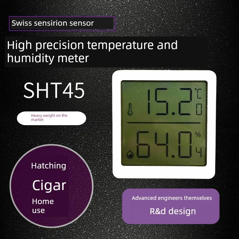 专用孵化鹦鹉高精度温湿度计Sht45家用雪茄柜盛思瑞