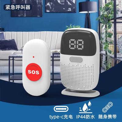 老人病人呼叫器疗养院医院月子中心一键紧急呼救铃闪光震动提醒器
