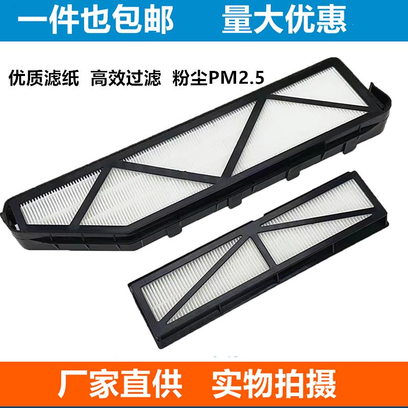 适配山工装载机铲车空调滤芯653D 652D 655D 656D 660D格滤清配件