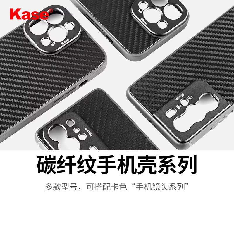 卡色 手机壳 适用于华为Mate60Pro 华为P60 60Pro 遥遥领先 苹果15 15pro max  小米手机手机壳