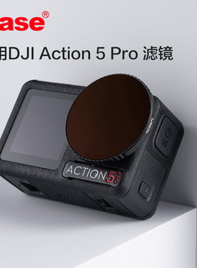 kase/卡色 适用DJI大疆 Osmo action3/4/5pro 运动相机滤镜套装 UV镜 黑柔镜 CPL偏振镜 ND减光镜 官方旗舰店