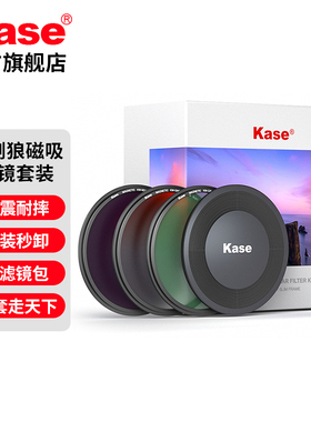 卡色官方旗舰店 金刚狼系列磁吸滤镜套装 cpl偏振镜nd滤镜nd64nd1000减光镜gnd0.9渐变镜风光摄影滤镜套装