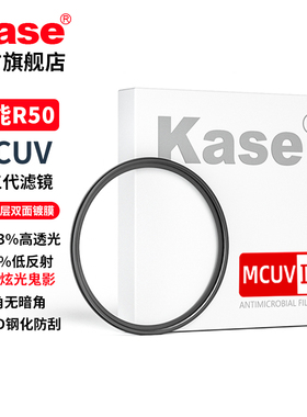 kase/卡色 适用佳能 R100 R50 R50V R10 18-45mm 43mm 49mmUV镜 镜头保护滤镜 99.3%透光率 官方旗舰店