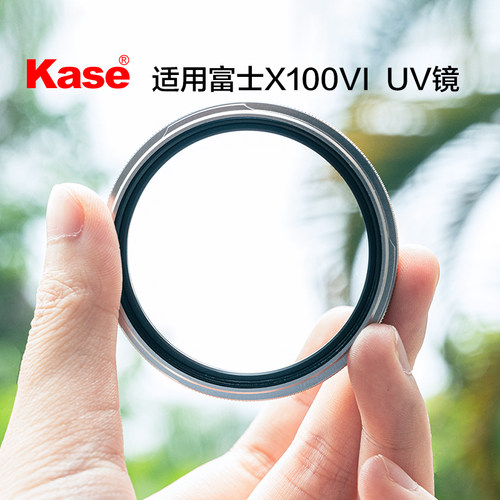 [10万+人加购]富士X100VIUV镜