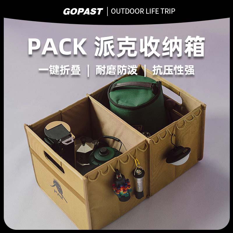 潮流精品,品质保证