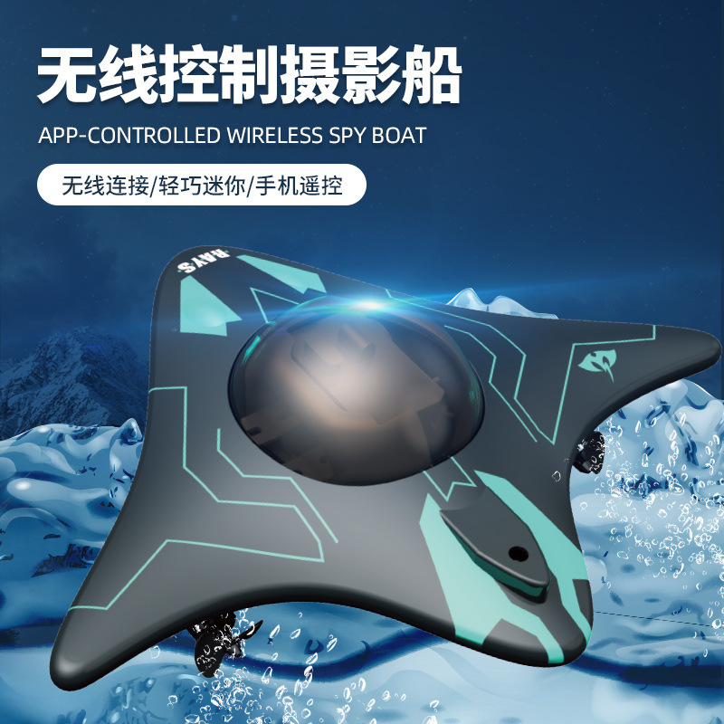 无线摄影船玩具手机遥控水底拍摄