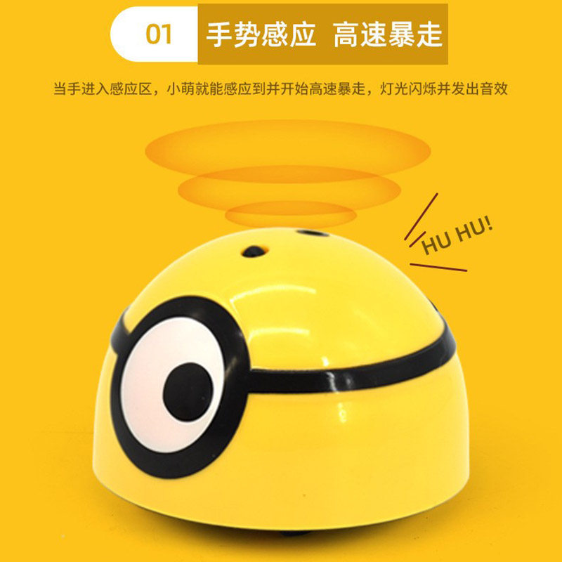 呆萌暴走小黄人小萌欠揍感应玩具拍打乱逃跑智能抖音同款儿童玩具
