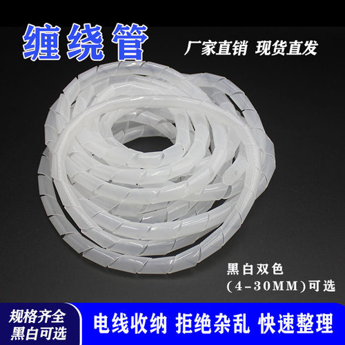 PE缠绕管包线管阻燃绝缘