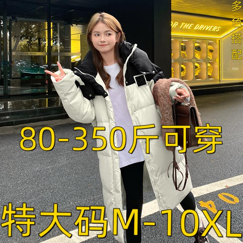 特大码300斤撞色加厚棉衣棉服女冬季新款过膝宽松百搭面包服外套
