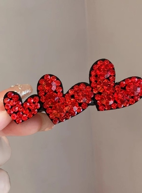 红色水钻爱心鸭嘴夹女新款精致前额刘海侧边夹子小号发夹发卡头饰