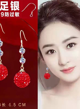 红色S999纯银闪钻耳环2026新款气质长款耳钩项链新娘防过敏耳饰女