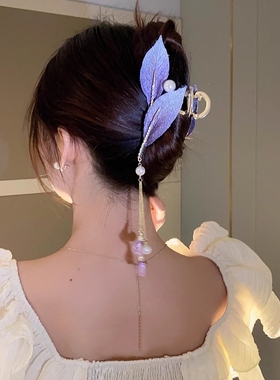古风紫色流苏抓夹后脑勺国风树叶鲨鱼夹2024新款大号盘发发夹头饰