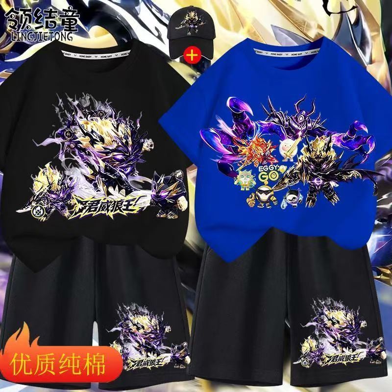蛋小黑君威狼王机甲男童衣服套装