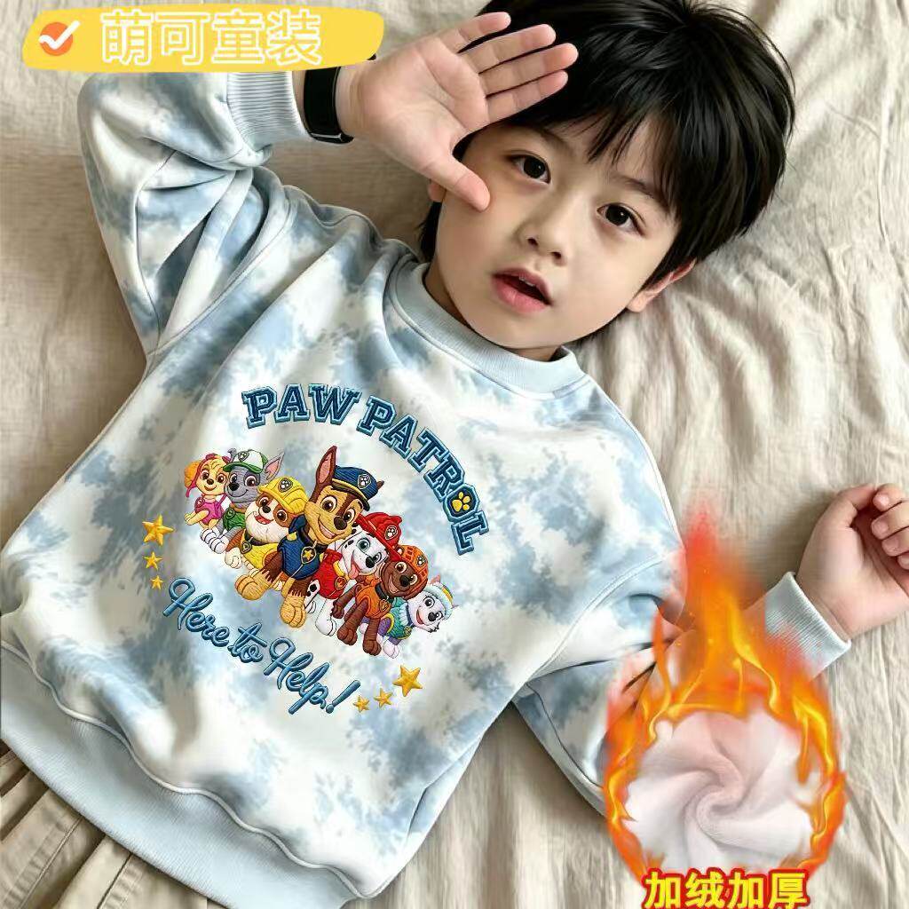 汪汪队儿童纯棉扎染加绒加厚卫衣