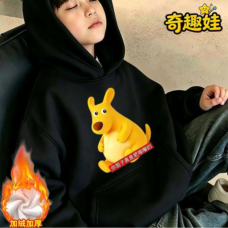 胆子真是肥嘟嘟男中大童连帽卫衣