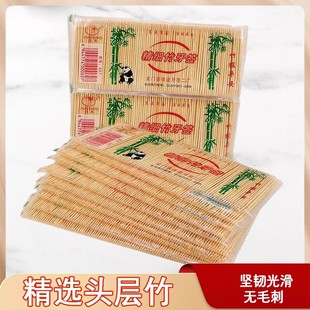 家用酒店餐厅竹制牙签天然毛竹牙签一次性双头餐饮卫生竹签水果签