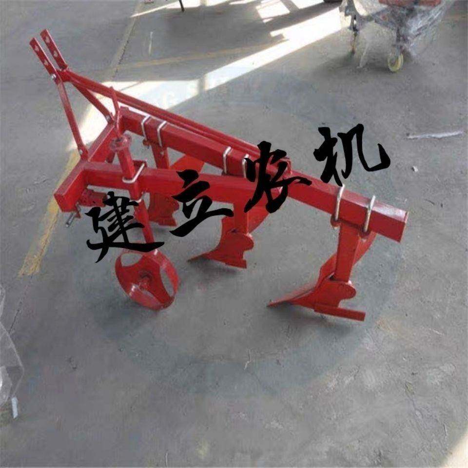 急速发货小四轮拖拉机铧犁铧式犁四轮轮拖拉机带加重型翻地犁320
