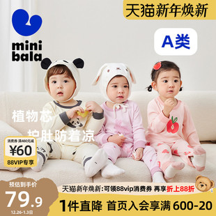 宝宝纯棉内衣男女童睡衣套装 迷你巴拉巴拉儿童秋衣秋裤 2025春秋装