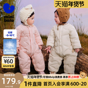 迷你巴拉巴拉宝宝羽绒服连体衣婴儿衣服冬装2025新款男童女童哈衣