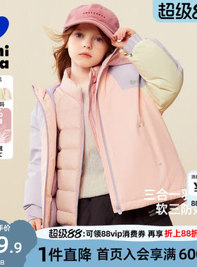 迷你巴拉巴拉男女童羽绒服