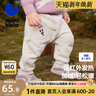 pp裤 迷你巴拉巴拉男童女童裤 加绒保暖抑菌长裤 秋装 子2025秋冬新款