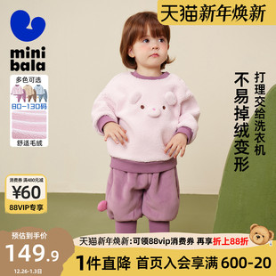 迷你巴拉巴拉男女童套装儿童宝宝萌趣保暖毛绒卫衣长裤两件套冬季