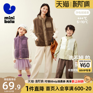 迷你巴拉巴拉男童女童毛绒马甲冬新宝宝抗静电两面穿时尚加厚保暖