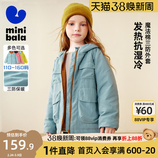 迷你巴拉巴拉男童女童棉服儿童宝宝三防抗湿冷外套舒适保暖冬新款